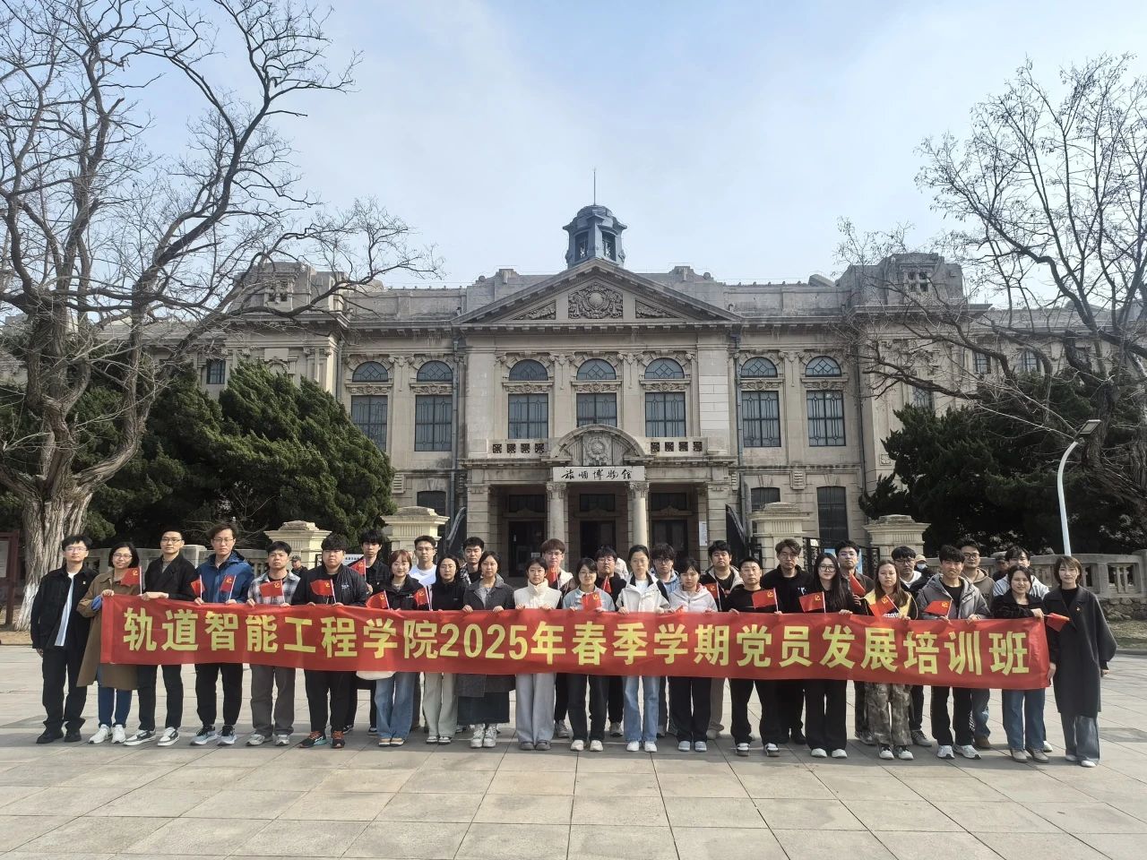  看片
举办2025年春季学期党员发展培训班