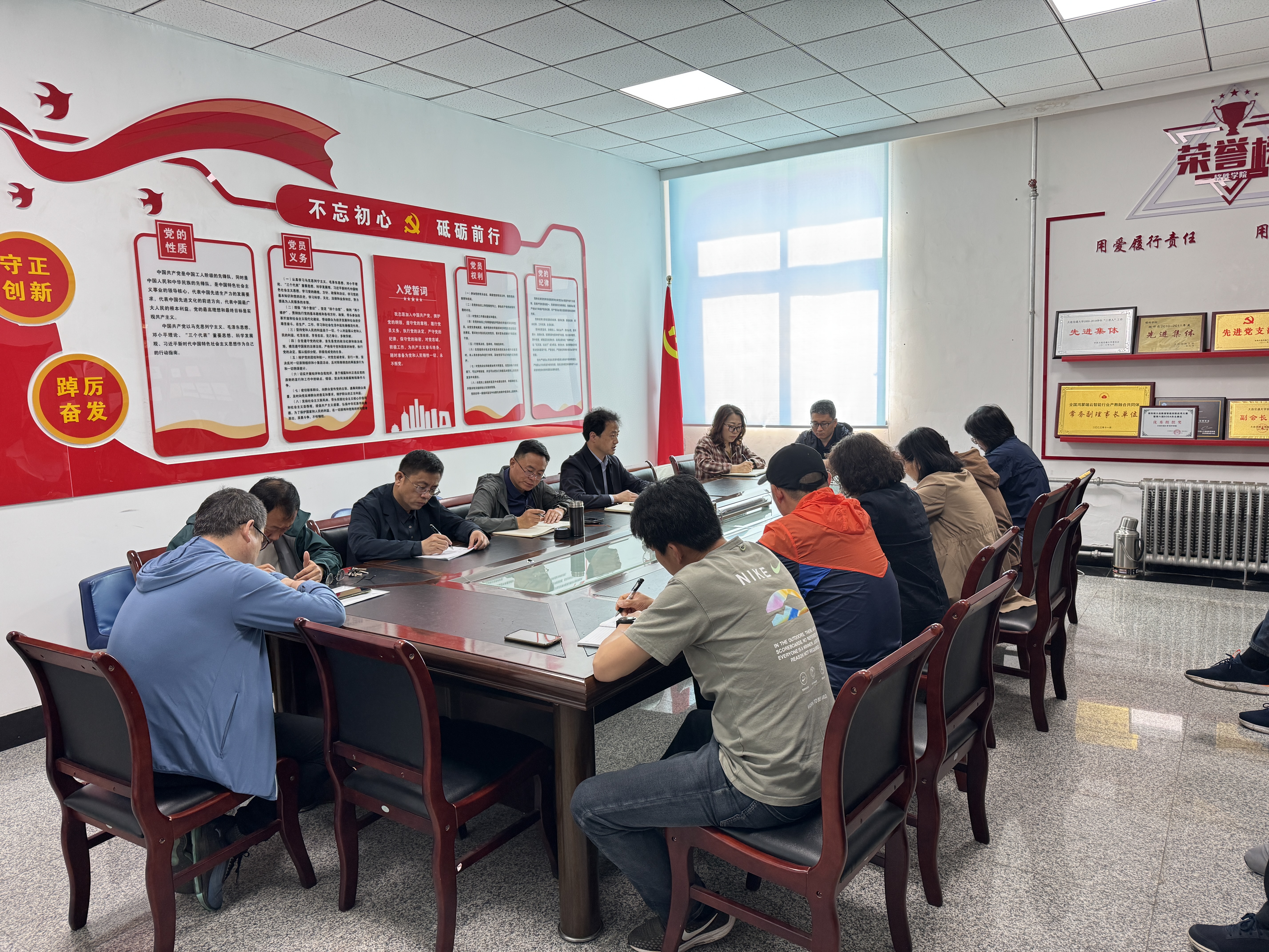  看片
贯彻落实学校党委三届二次全会精神